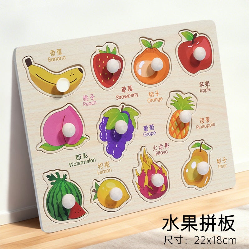 Montessori Early Education Hand Scratching Board Puzzle Educational Toy Panel Kidsren'S Cognitive Matching One And A Half Year Old Baby Building Blocks - Image 1